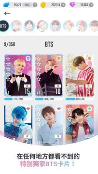 BTS WORLD图片2