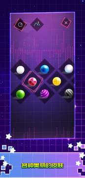 Tiles Hop Ball - Neon EDM Rush图片5