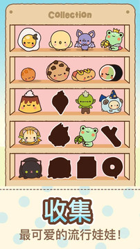 爪男孩 (Clawbert)图片8