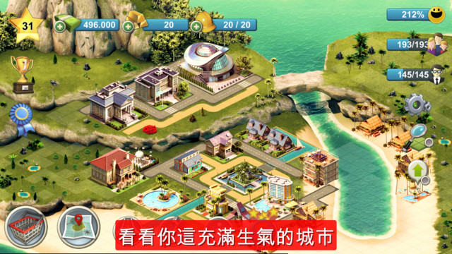 岛屿城市4：模拟人生大亨 HD City Island图片4