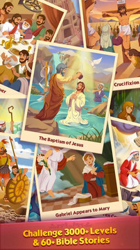 Bible Word Puzzle - Free Bible Story Game图片4