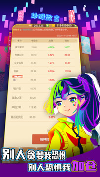 氪金之王(测试服)图片3