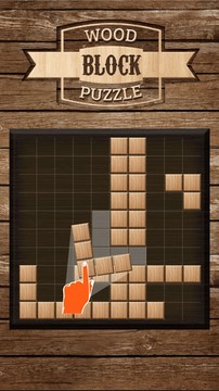 Wood Block Puzzle-Jigsaw Fit图片7
