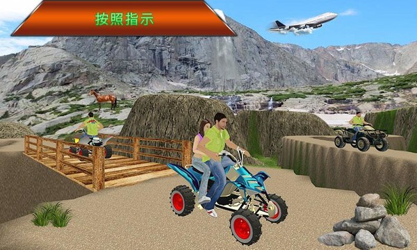 疯 ATV 四边形 自行车 模拟器图片3