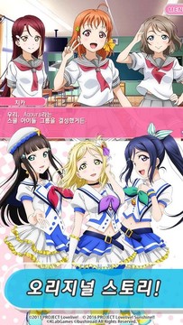 LoveLive! School Idol festival          韩服图片16