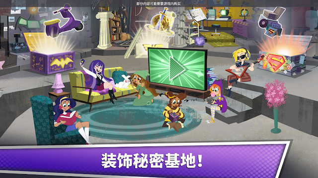 DC Super Hero Girls Blitz图片4