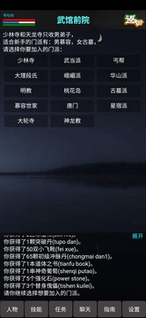 书与剑（测试版）图片2