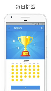 Sudoku.com - 数独经典拼图游戏图片8
