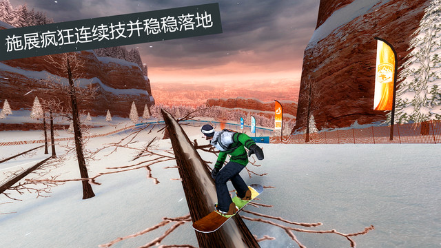 Snowboard Party 2 Lite图片4