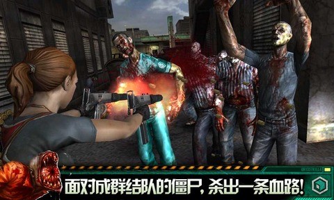 职业杀手:僵尸之城2官方中文版图片4