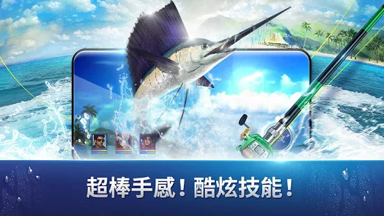 Fishing Strike: 钓鱼大亨图片10