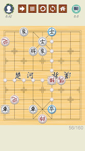 中国象棋 - 象棋大师图片2