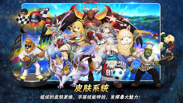 Ragnarok Tactics SEA图片2