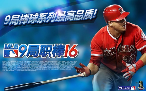 MLB：9局职棒17图片7