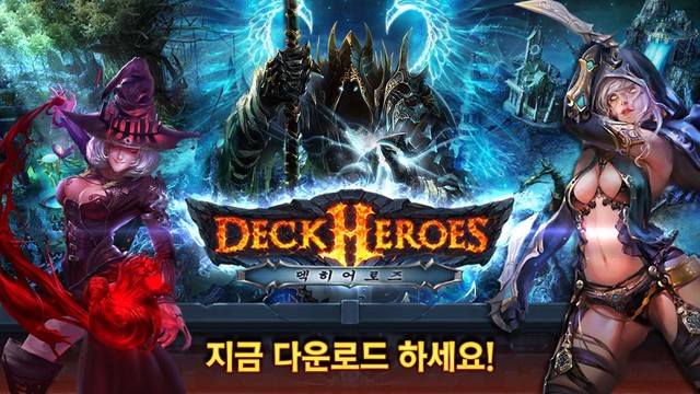 덱히어로즈: Deck Heroes图片11