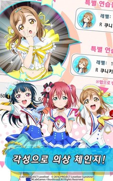 LoveLive! School Idol festival          韩服图片14