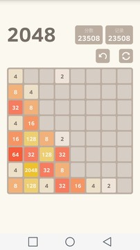 2048 Plus图片1