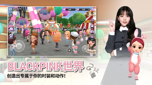 BLACKPINK THE GAME图片1