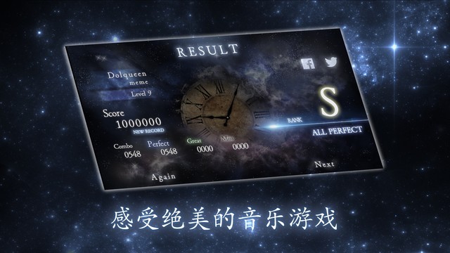 STELLIGHTS图片2