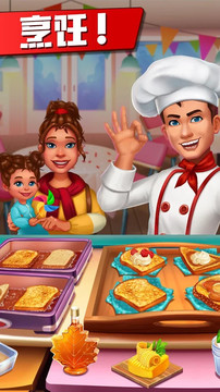 《Cooking Crush》：发挥最好餐厅经营游戏和食物游戏图片5