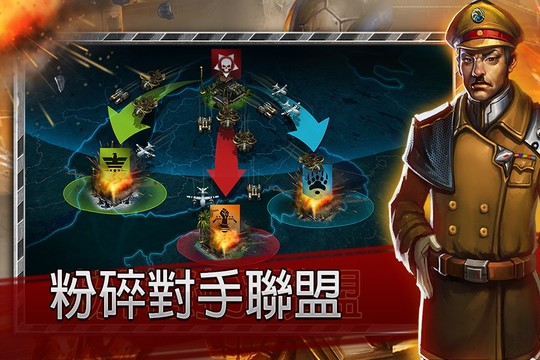 Alliance Wars: 大皇帝图片3