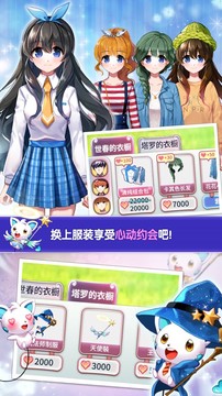 魔力少女图片2