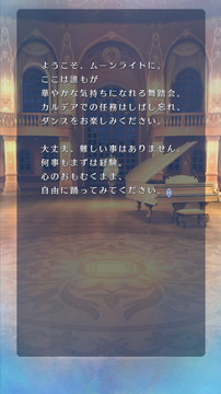Fate/Grand Order Waltz图片4