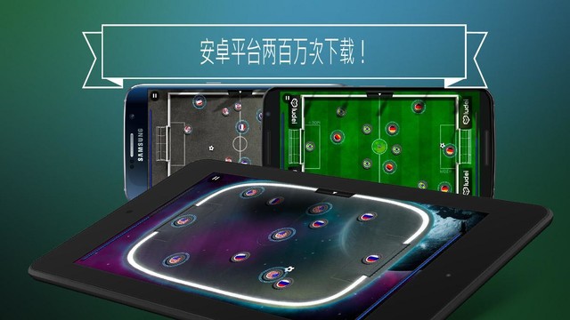 Slide Soccer - 足球图片6