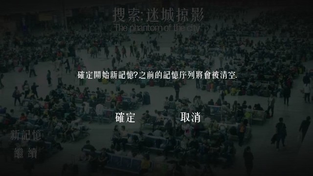 搜索:迷城掠影图片5