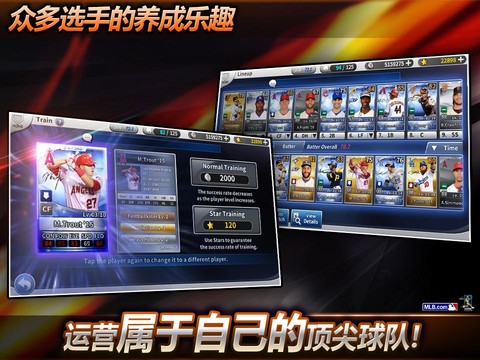 MLB：9局职棒17图片10