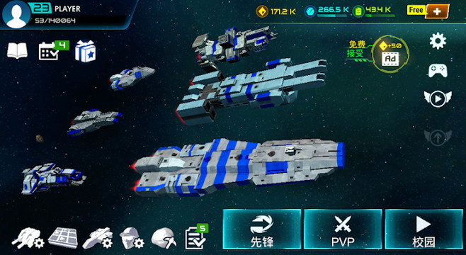 Starship Battle图片3