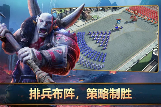 王者决断 (Mobile Royale)图片6