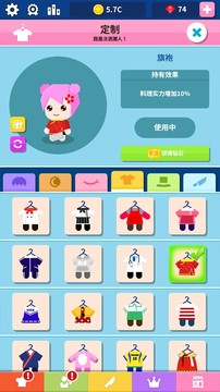 加速吧！厨师：厨房大师 (Tap Chef)图片3