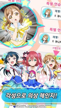 LoveLive! School Idol festival          韩服图片11