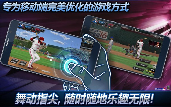 MLB：9局职棒17图片2