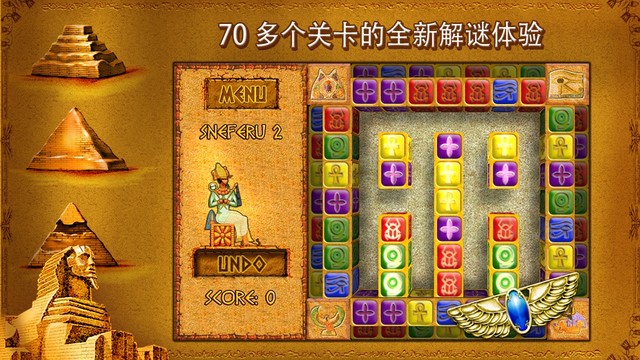 Brickshooter Egypt图片4