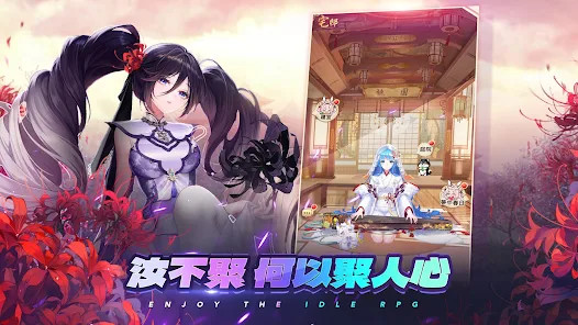 少女迴戰：少女play，放置不累图片3