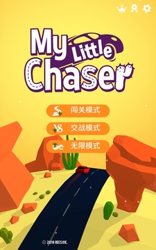 My Little Chaser图片10