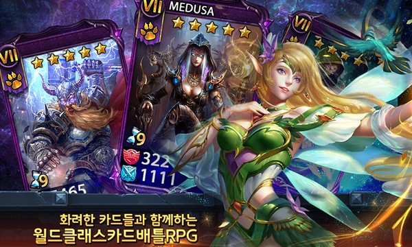 덱히어로즈: Deck Heroes图片5