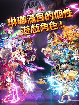 LINE 魔境探險图片1