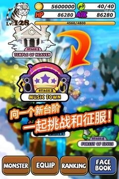 怪物远征王-TAMAGO Monsters Returns图片6