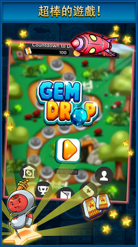 Gem Drop图片4