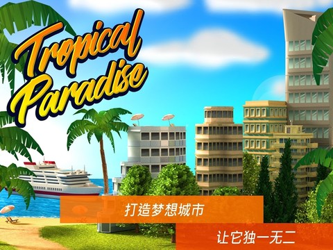 热带天堂：小镇岛 - 城市建造模拟游戏 Tropic Paradise Sim: Town Bay图片5