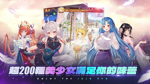 少女迴戰：少女play，放置不累图片5