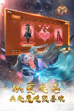 魔境图片3