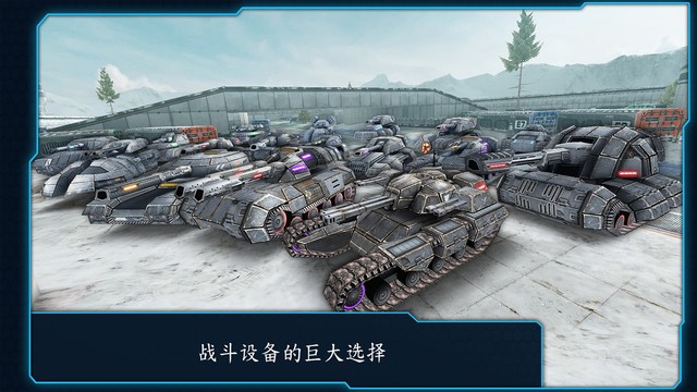 Iron Tanks: 刺激的未來坦克之坦克大戰图片3