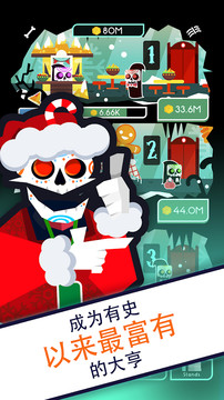 Death Tycoon - Idle Clicker: 錢巨頭！图片7