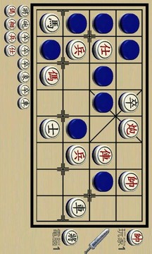 暗棋1图片2