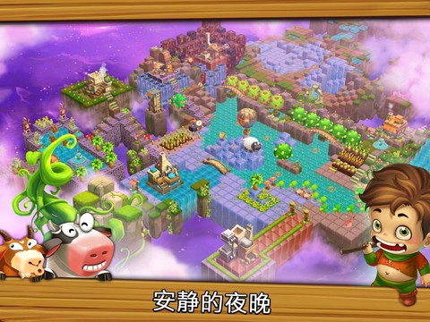 Cube Farm 3D: Harvest Skyland图片5