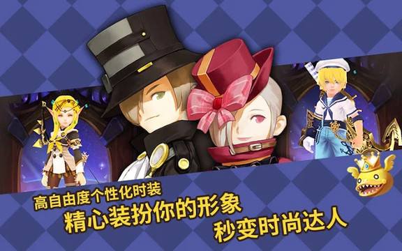 Dragon Nest M图片2